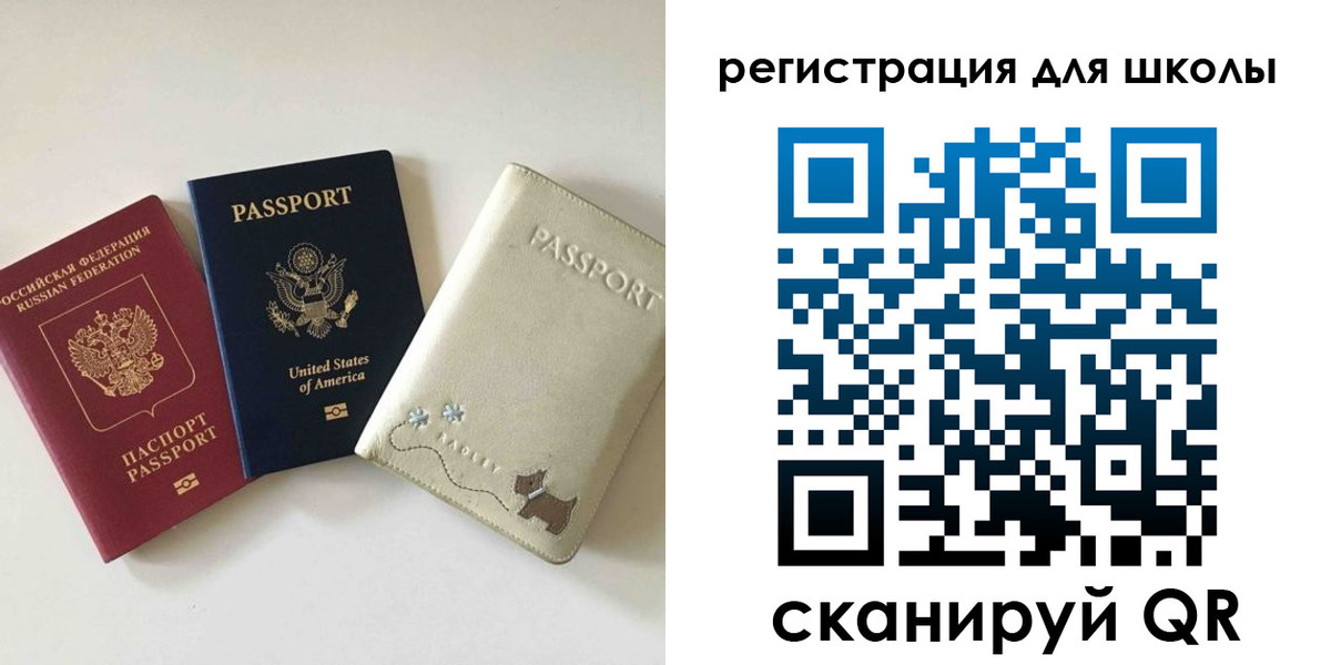 временная регистрация недорого в Лагани
