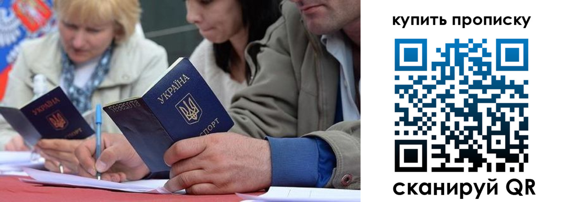 временная регистрация для всех в Лагани