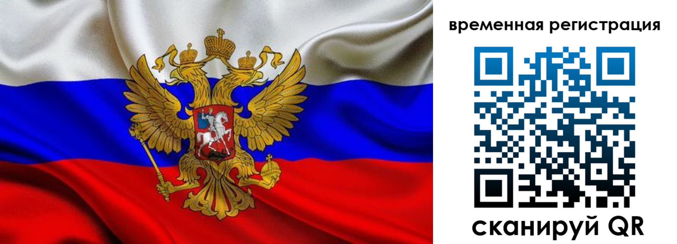 прописка паспорт в Лагани