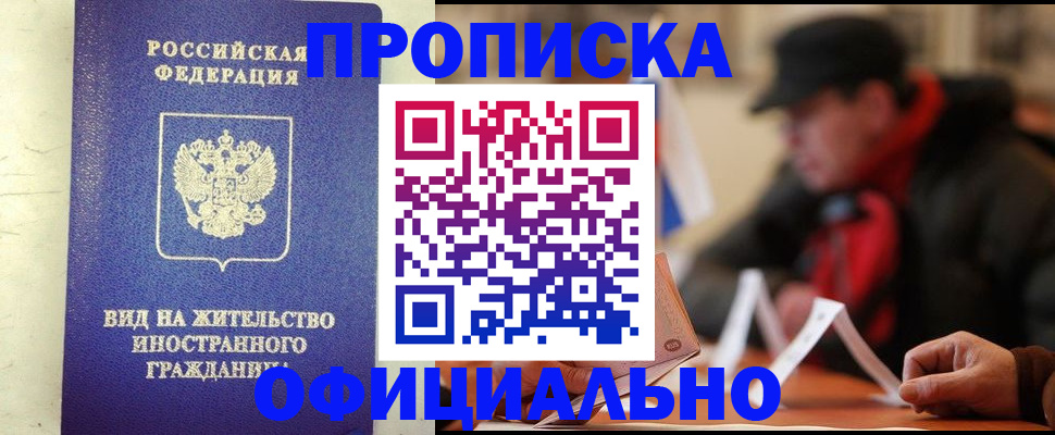 регистрация в Лагани