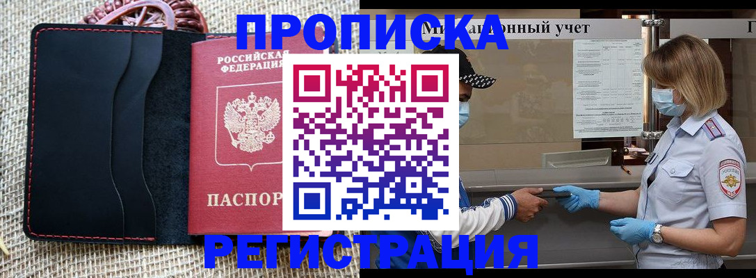 регистрация в Лагани