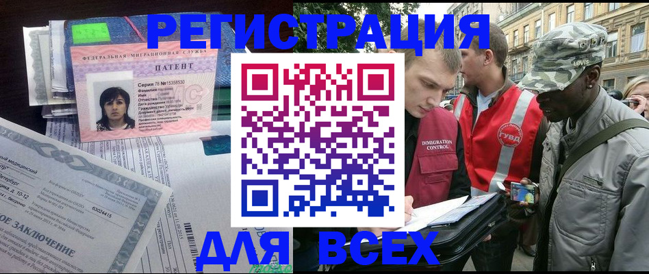 прописка гарантия в Лагани