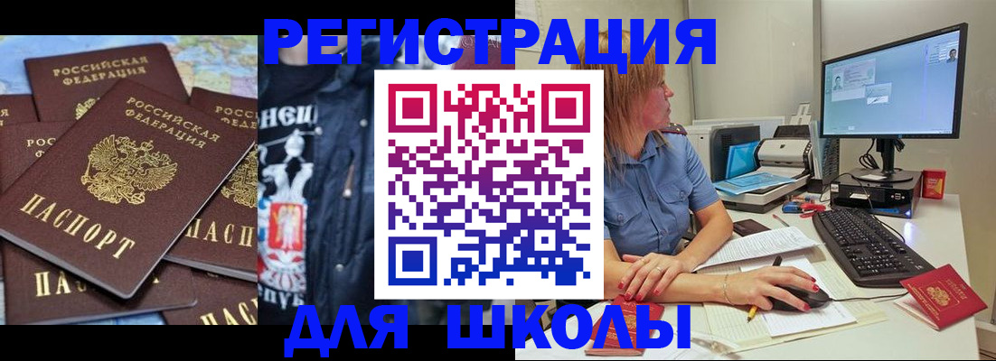 временная регистрация поиск в Лагани